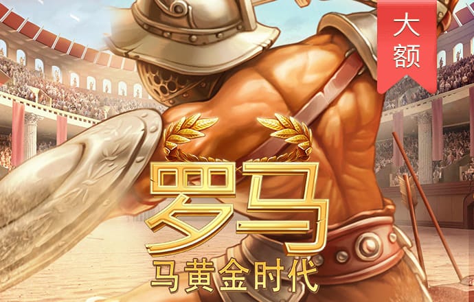 神奇越野车2无敌版