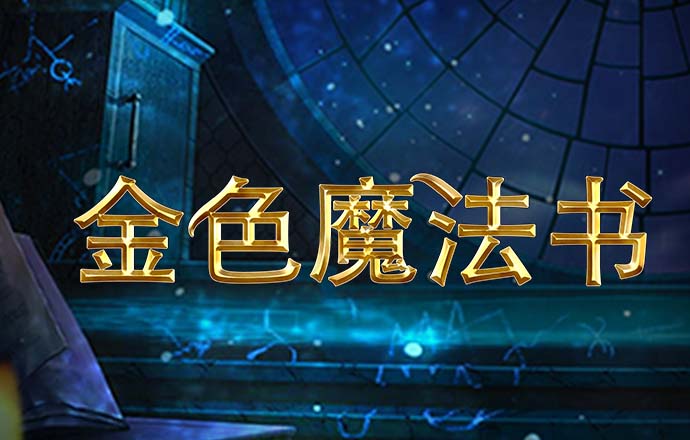 休闲迷你高尔夫